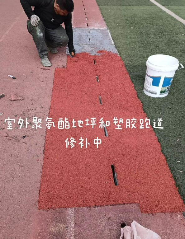 三穗球场地面翻新维修，核心是先诊断破损